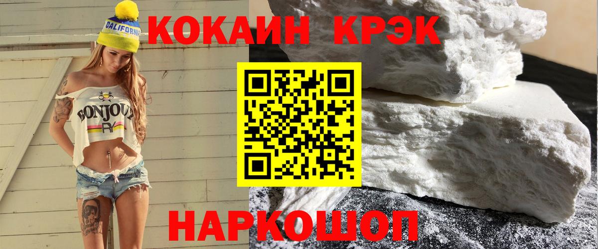 КОКАИН 98% Фролово