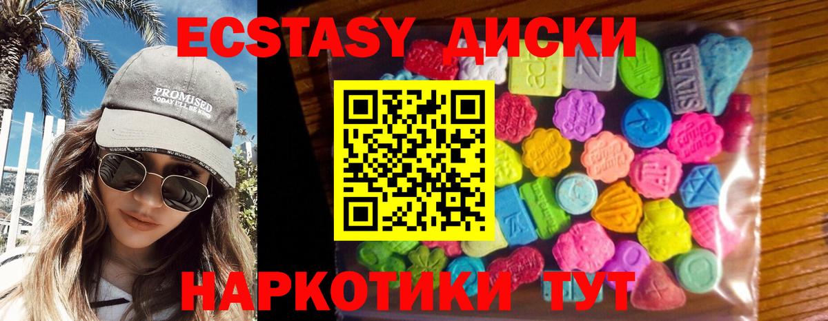 Фролово  Экстази mix  Экстази  Вход с VPN 