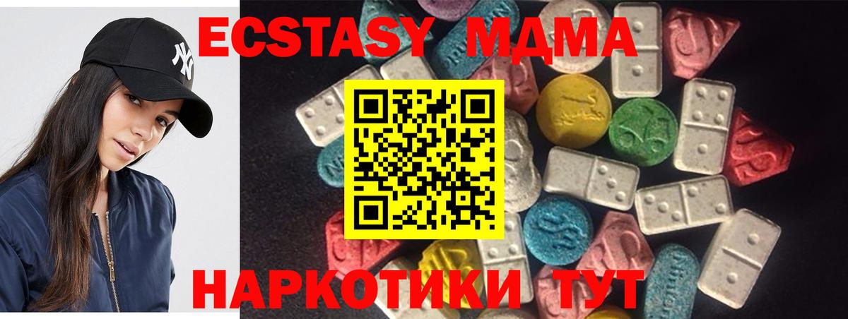 Экстази DUBAI Фролово
