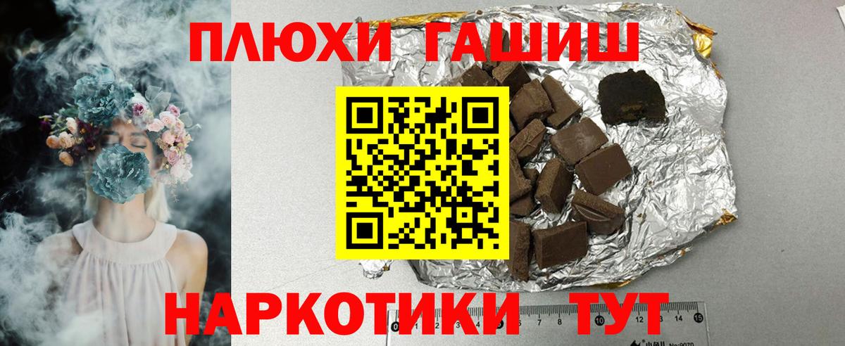 Гашиш Cannabis Фролово