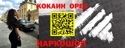 гашиш Бузулук