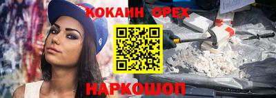 прущая мука Будённовск