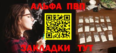 apvp Бугуруслан