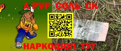 apvp Бугуруслан