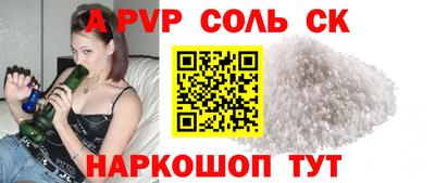 apvp Бугуруслан