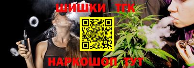 гашиш Бузулук