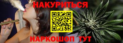 гашиш Бузулук