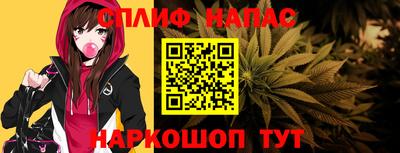 гашиш Бузулук