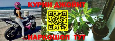 гашиш Бузулук