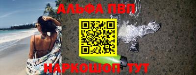 apvp Бугуруслан
