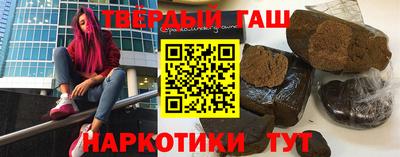 гашиш Бузулук