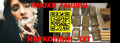 гашиш Бузулук