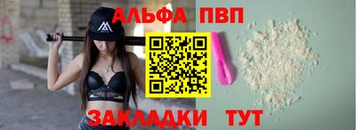 apvp Бугуруслан