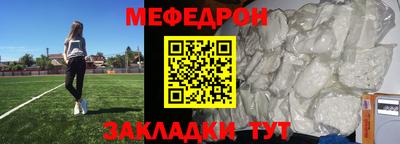 прущая мука Будённовск