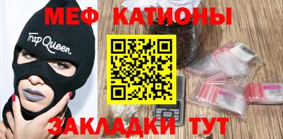 прущая мука Будённовск
