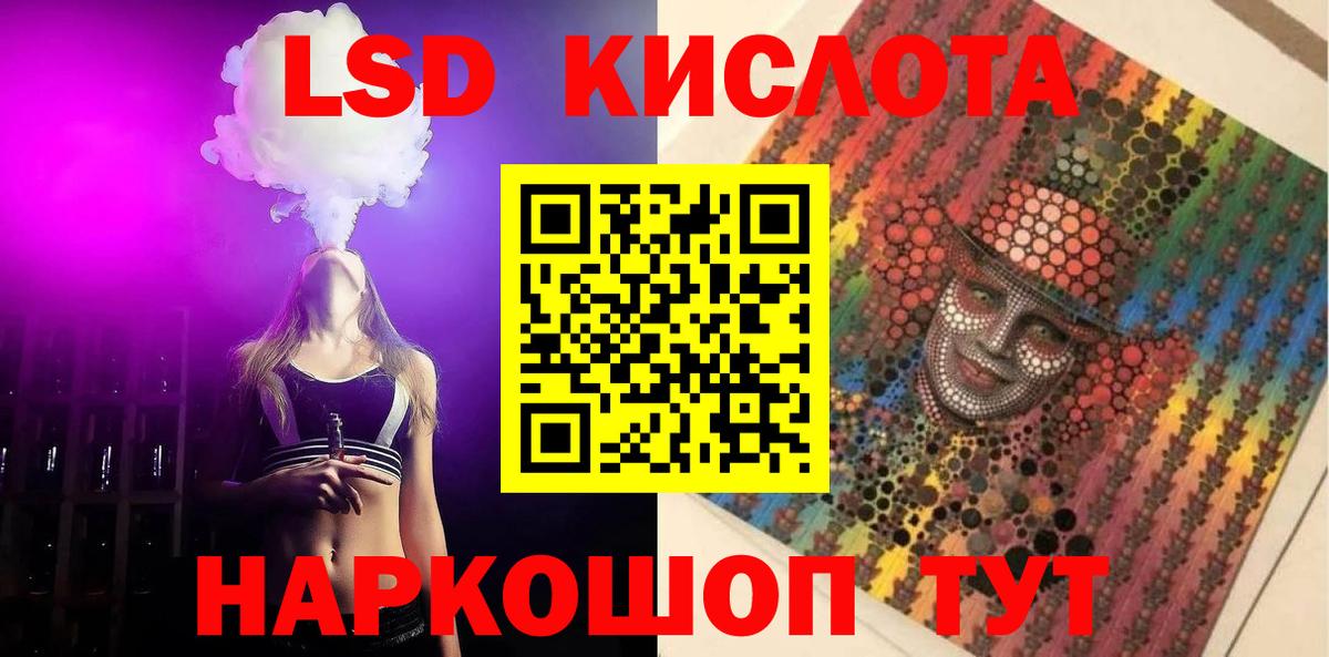 ЛСД экстази ecstasy  Лсд 25 экстази  Фролово  Вход с VPN  ЛСД экстази кислота 