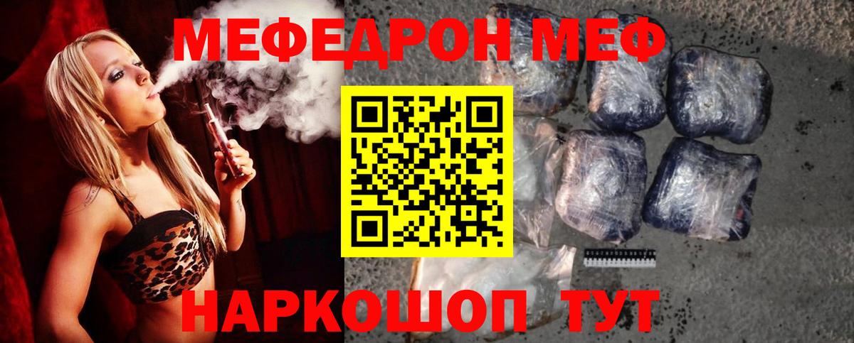 МЯУ-МЯУ VHQ  Вход с VPN  МЯУ-МЯУ  Фролово 