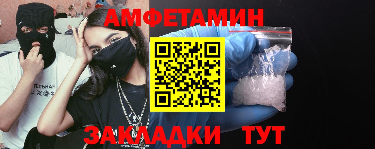 Фролово  Первитин Methamphetamine  Вход с VPN 