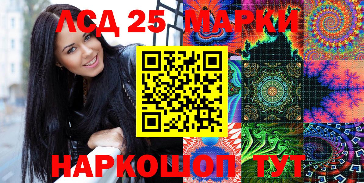 Марки 25I-NBOMe 1,5мг  закладки  Фролово  Вход с VPN 