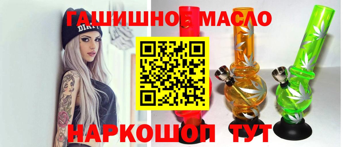 ТГК вейп Фролово