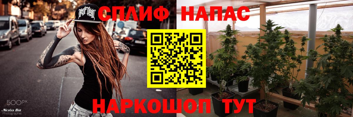Каннабис тримм Фролово