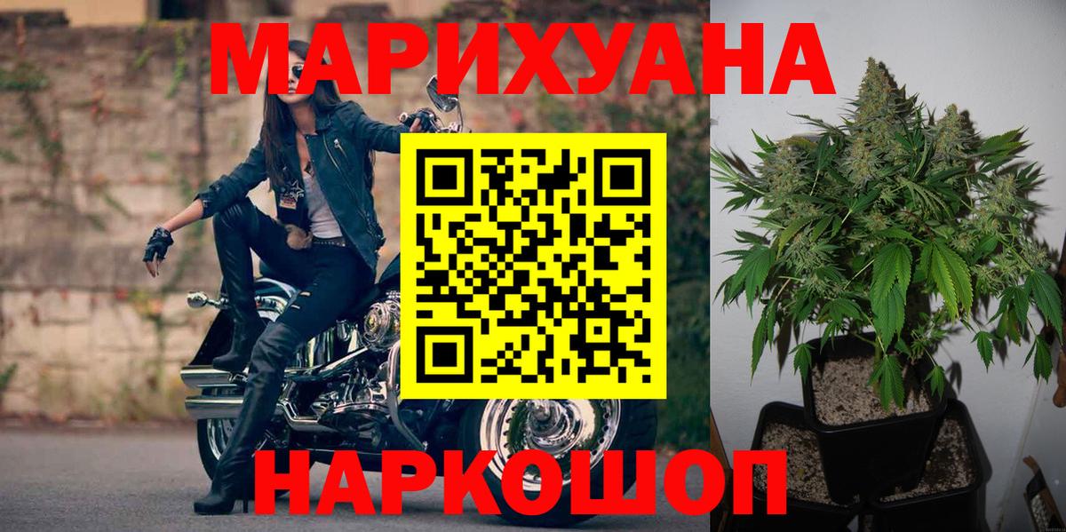 Марихуана индика  Вход с VPN  Фролово  Канабис Ganja 